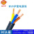 金环宇电线电缆RVV-RVV+/2~10芯/0.5~35平方铜芯国标软电缆/ 4*6.0黑色/100米