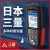 三量（sanliang）sanliang日本超声波测厚仪金属钢板玻璃塑料 UT120充电款量程1-300mm106双探