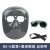 定制电焊面罩防护罩全脸轻便烧焊工专用氩弧焊接眼镜打磨防烤脸头戴式 BX-6面罩+墨绿眼镜 送绑带