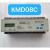 KMD04B电机同步控制器KMD04C同步控制器KMD08B 08C 15B 15C同步仪 KMD08C电机同步控制器