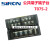 SIRON胜蓝15ADC24V公用端端子台T075 T075-2/3T078电源分配线模块 T075-2