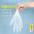 COFLYEE 儿童手套pvc橡胶一次性基成人手套家务清洁洗碗 PVC透明 L 80只盒装