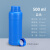 密封瓶样品化工瓶分装瓶粉末瓶250/500/1000ml毫升塑料瓶 500ml蓝色配铝箔盖