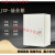 JXF基业箱布线强电控制箱室内加厚配电箱电气柜明装定制 量大(价格)