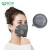 保为康 1866V带呼吸阀防尘活性炭口罩KN95防护口罩活性炭防尘防雾霾 1890V头带式（10只）