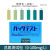 鸣磐日本共立COD氨氮检测试纸污水总磷测定镍铜比色管总氮快速测试包试剂 总氮测试包（0-100mg/L) 40次