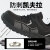 鞍琸宜 SAFETY JOGGER 劳保鞋防砸防刺防静电透气舒适低帮安全鞋 MILOS LOW 43码