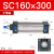 SNZ SC标准气缸小型大推力 铝合金 复动型拉杆活塞式气缸 SN160×300 缸径160*行程300