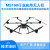 MS190行业应用无人机电力巡检输电线路通信塔设施维修运维监测