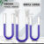 毫米气体透明干燥管U型具支具塞U形干燥管U型管导气管20*200mm实 U型 13*100mm
