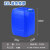 加厚塑料桶化工储水桶10/20/25/30L升kg公斤级堆码桶废液方形 25L蓝色特厚