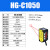 激光位移传感器HG-C1100/C1400激光测距传感器模拟量测厚度测高低 HG-C1050NPN