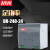 明伟导轨式DR-240W-24V  48V工业级安装LED开关电源卡轨 DR-240W-48V 5A