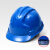 首盾三筋安全帽ABS领导建筑工程施工工地头盔印字男国标透气防砸头盔 蓝色三筋升级加厚按钮款