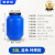 新诺达加厚食用级发酵桶塑料桶带盖储水桶圆桶密封桶油桶化工桶酵素桶沤肥桶堆肥桶 60L蓝色特厚款