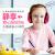 3M 儿童隔音耳罩防降噪音耳机学习架子鼓睡眠飞机出行舒适防吵 H510A-K荧光粉耳罩