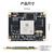 璞致FPGA核心板  复旦微 FMQL45 机器视觉  AI智能 JFMQL100T 散热片套餐 PZ7045F-SOM