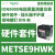 施耐德电气METSEPM89M2600电能表PM8000,I/O数字模块6个输入2个继电器 METSE9HWK硬件套件-插头+端子护罩+接地螺
