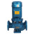 IG立式离心泵管道增压泵业高扬程大流量供水循环泵冷却泵0 80-160-7.5KW