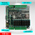 8/12/16路继电器控制器远程IO模块温度模拟量可编程小型简易PLC板 HB-8J