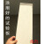 销涂料测试水泥板无石棉纤维水泥加压平板建筑涂料PVC胶片 高密度板150*70*6mm（100片