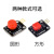 【YwRobot】适用于电子积木 大按键模块 按钮模块 方形 红 防反接接口