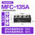 可控硅模块MTC大功率晶闸管Mc 单双向二三极管Mfc半控110a200a24v 紫色 MFC-135A