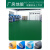 绿色PVC塑胶地板革防水泥地直接铺商用工厂车间加厚耐磨地胶地垫 翠绿1.2mm厚 1件=1平方 2000x500mm