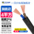 民兴电缆 4平方铜芯电线RVV二芯 2*4平方国标铜线护套线软线ZC-RVV-2*4平方-1米