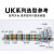 HXDU EB10-5【1条】 UK接线端子排配件短接条中心连接条定制