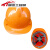 鹿色儿童国标安全帽 工地加厚建筑程电力国标中电abs圆形印字透气 V型橘色 按钮款 工程帽