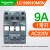 德交流接触器LC1N0910M5N电梯控制器110V220V 32A CJX2-1210 [9A 1常闭]AC220V LC1N09