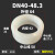 拷贝林硅胶橡胶密封圈/沟槽垫圈胶圈/哈夫节水处理 DN40-48.32只价格