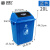 大号户外带盖摇盖式垃圾箱厨房筒室外长方形塑料垃圾桶商用小 蓝色【20L带盖】