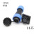 防水航空插 塑料防尘连接器 SD20 3/4/5/6/7/9芯 蓝色 黑色焊接 10芯整套(插头+方座) SD20-10AB