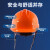 THOVER定制国标工地帽透气加厚建筑工程施工头帽领导头盔男定做印字 V型ABS加厚-一指键：蓝色