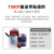 TS919输带修补胶水TS808工业传带耐高温修复粘接剂 TS801 550g/套