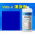 喷码机原装稀释剂V720-D溶剂白墨水V490-C油墨盒清洗剂V902-Q 油墨V490-C副厂 官方标配