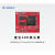 PGL50H 盘古50K开发板 国产FPGA 集创赛定制 音视频套餐 米白色