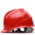 聚远 JUYUAN 安全帽 ABS材质工地工程工业建筑使用安全帽防砸抗冲击安全帽欧式 H型红色款 2个起售1个价