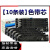 DLS-620K色带芯DE620K/610K DE630K DL625K/730K 10条装黑色8米基础款