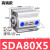 忽风亚德客型气动小型薄型气缸SDA80x15*20/25/30/40/50/75/80/100SB SDA80-5高端款