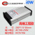 led户外防雨开关电源220转5v12v24v直流广告发光字300w400w变压器 5V350W铁壳工程款