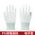 手套 PU涂指涂掌碳纤维无尘车间电子厂防滑透气夏季薄 涤纶PU指浸手套3双 S