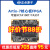 Artix-7核心板FPGA XC7A35T/XC7A100T/XC7A200T Xilinx XC7A35T核心板+2*30连接器(公座)+2*