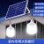 勉茂2024新款太阳能户外庭院路灯家用充电室内照明一拖二分体式吊灯d1 双灯5米线【1000W-H】照明240平