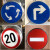 HKNA  G-745反光标志牌交通标识牌圆形指示牌道路标示牌 40*40cm左边出口 单位：个