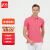 者也（ZYE）夏季Polo衫工作服定制t恤短袖文化衫工装企业衣服 99818 粉色 S码 