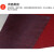 洛楚（Luxchic）台球室库房用防火地毯红色条纹2米x1米 商用电影院阻燃地毯大面积满铺B1级阻燃地毯