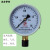 压力表Y100高精度可检测气压表液压油压水压真空表天津北方华青 6mpa